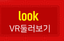 쭈꾸미일당백둘러보기